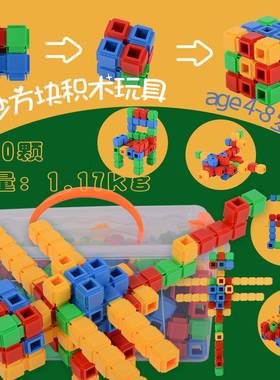 宝宝乐儿童幼儿园积木魔方三角拼图早教积木拼装方块教玩具
