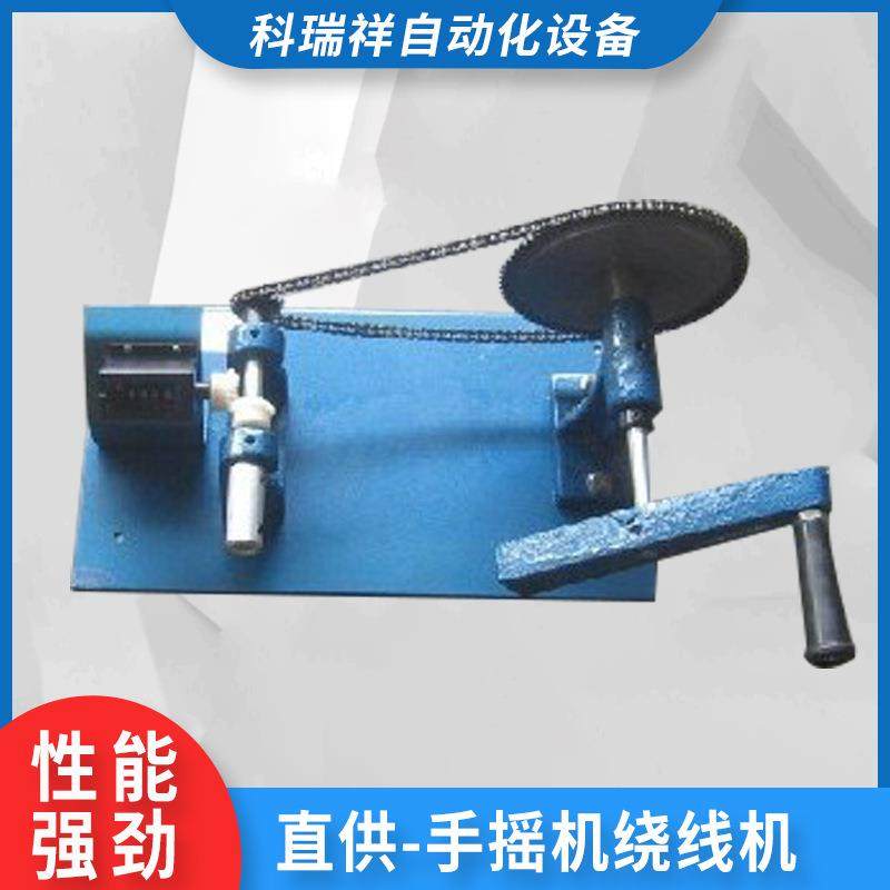 供应手摇式传统绕线机手摇绕线机自动四轴各类绕线机,清洗/食品/商业设备,风口/风叶/风机配件,淘宝优惠券,粉丝福利购,淘宝优惠卷