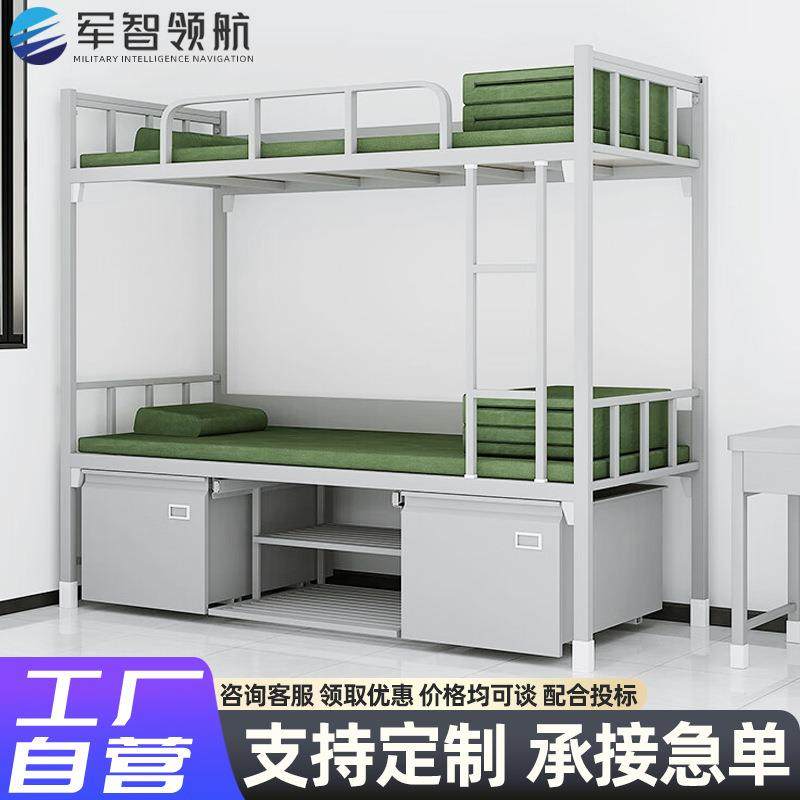 军智领航制式营具加厚双层床内务柜上下铺床带锁储物柜学习桌椅组,清洗/食品/商业设备,风口/风叶/风机配件,淘宝优惠券,粉丝福利购,淘宝优惠卷