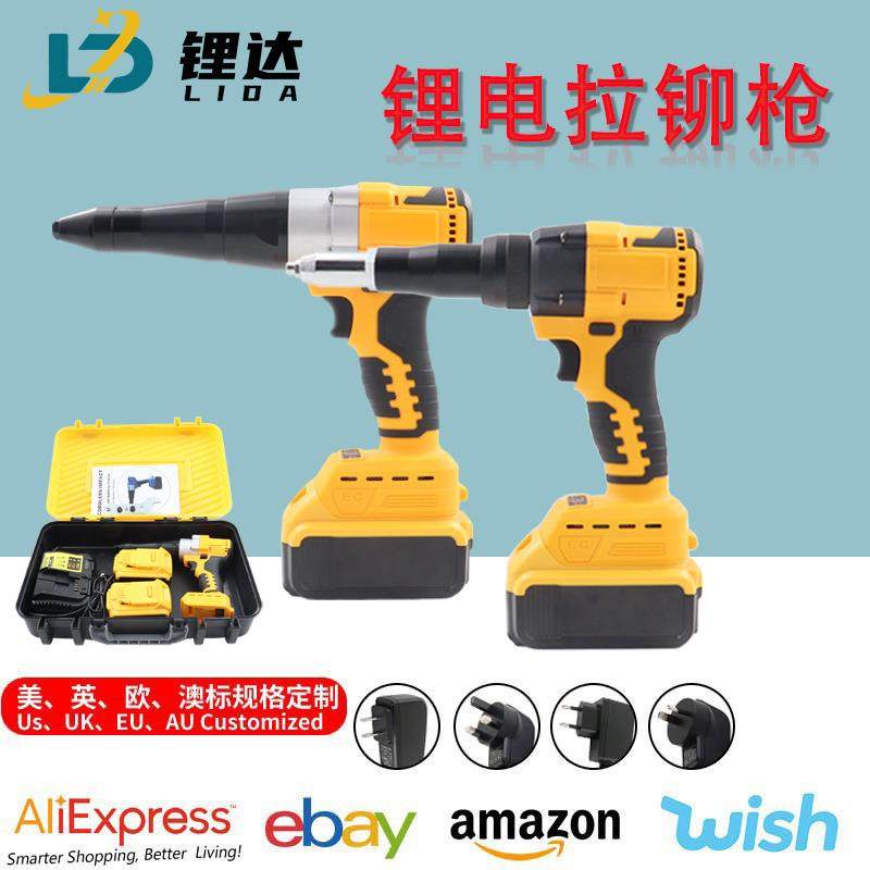 充电铆钉枪锂电全自动抽芯拉铆枪外贸锂电无线手持电动拉姆机,清洗/食品/商业设备,风口/风叶/风机配件,淘宝优惠券,粉丝福利购,淘宝优惠卷
