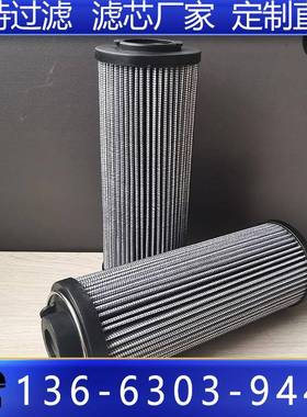 替代力士乐R928017753动力油站液压油滤芯17.60H10XL-A00-0-V