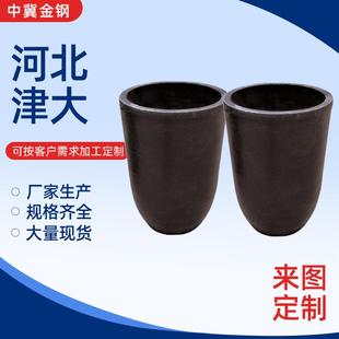 供应150号石墨坩埚碳化硅粘土坩埚焦炭炉用熔铜熔铝坩埚