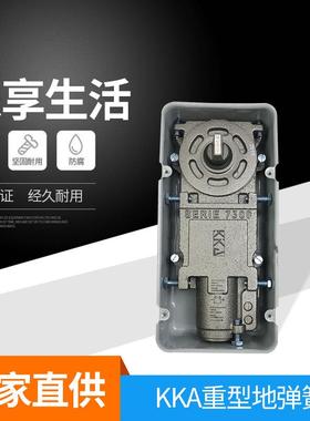 重型可调液压缓冲闭门器铰链玻璃门地弹簧自动缓冲地弹簧