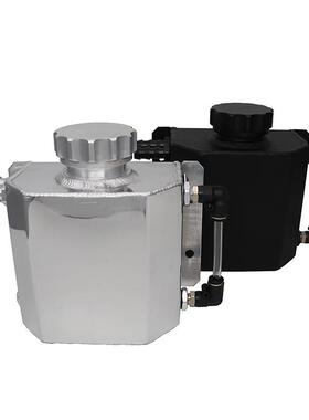 直销1L汽车改装通用机油透气壶铝合金油壶汽车通用改装