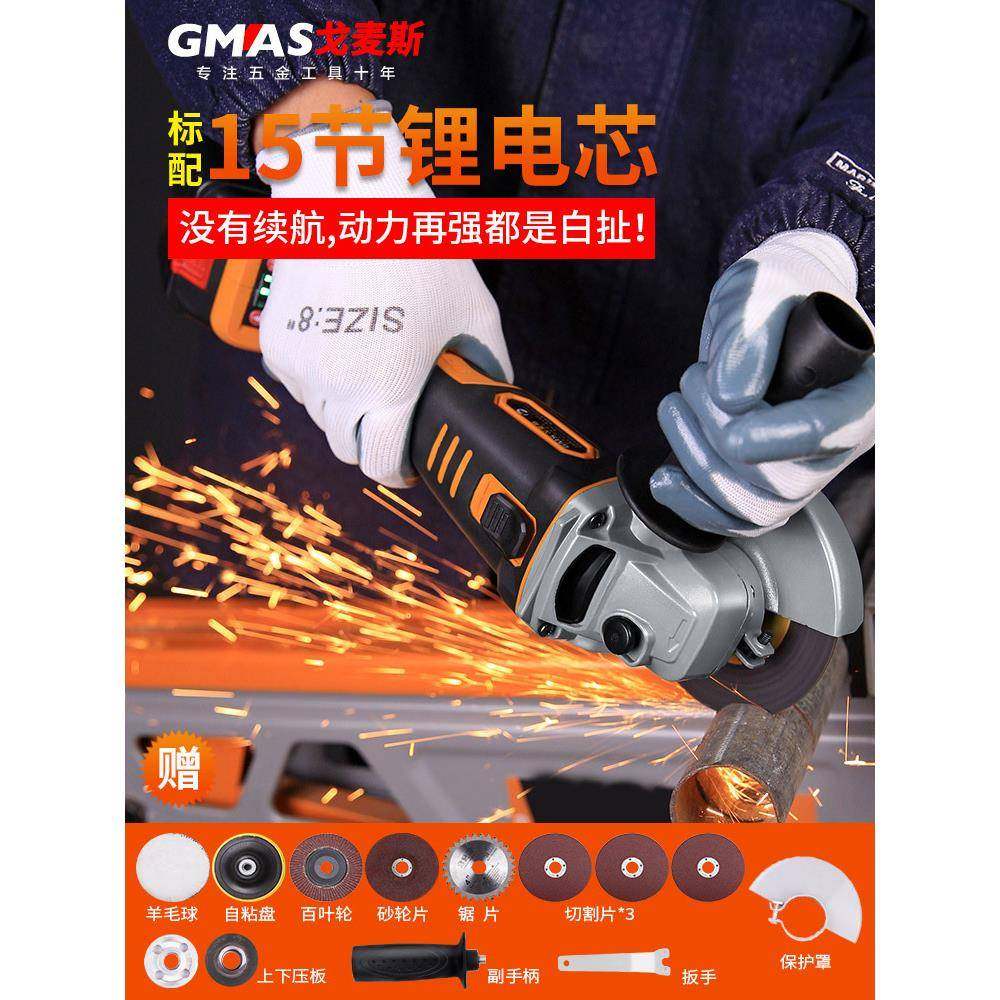 戈麦斯无刷锂电角磨机大功率打磨抛光机电动切割机充电式磨光机,自行车/骑行装备/零配件,更多零件/配件,淘宝优惠券,粉丝福利购,淘宝优惠卷