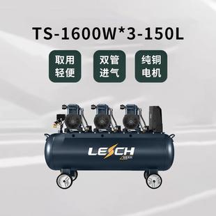 150L便携高压木工喷涂打气泵380V 圣帕无油低音空压机TS 1600W