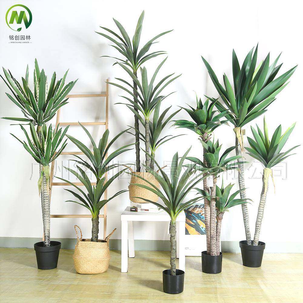 仿真北欧丝兰树落地盆栽仿真龙舌兰手感软胶仿真龙舌兰剑麻盆栽,自行车/骑行装备/零配件,更多零件/配件,淘宝优惠券,粉丝福利购,淘宝优惠卷