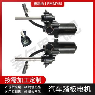 FL7Z16A507BFL7Z16A507AFL7Z16A506BFL7Z16A506A踏板电机配件