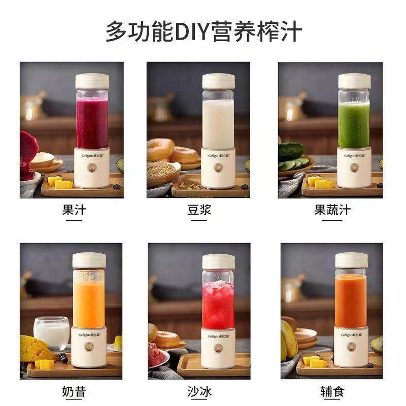 充电榨汁机小型便携式迷你家用炸水果蔬菜果汁杯电动搅拌神器