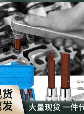 xl6z内六角套筒电动内六角扳手内六角头加长旋具套筒风炮批头工具