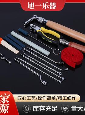 钢琴调音工具套装外贸伸缩弯杆钢琴调音板手止音皮叉止音棒止音带