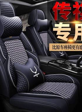 2022款广汽传祺GS4/GS7/专用汽车座套全包坐垫四季通用冰丝座垫