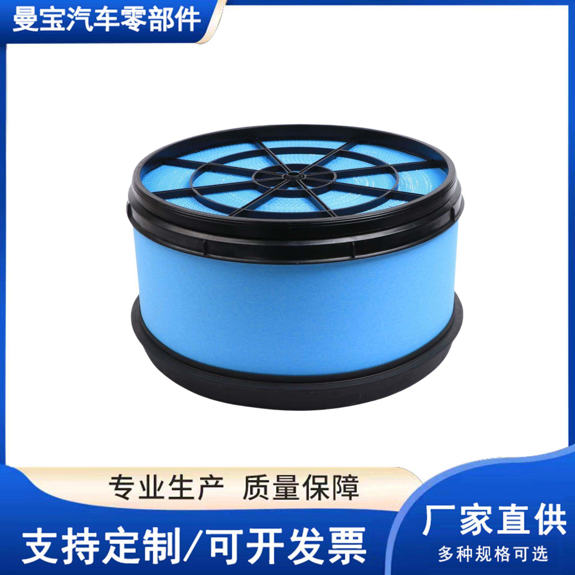 SEV551H4蜂窝空气滤清器工程机械蜂窝空滤汽车配件蜂窝滤芯空滤