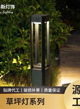 LED现代简约太阳能草坪灯草地灯别墅公园庭院户外灯地插式柱头