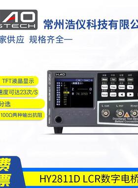 常州浩仪HY2811DLCR数字电桥10KHz方便快捷价格实惠售后无忧