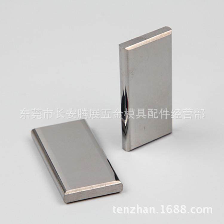 直销现货慢走丝导电块MBA8钨钢导电块线切割机床附件,清洗/食品/商业设备,风口/风叶/风机配件,淘宝优惠券,粉丝福利购,淘宝优惠卷