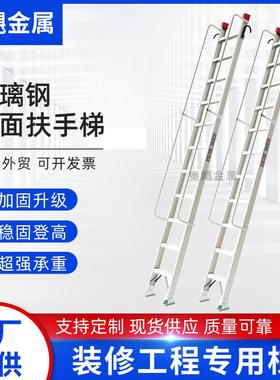 家用扶手梯阁楼单面梯家用梯移动铝合金梯子