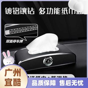 车载抽纸纸巾盒汽车车用仪表台纸抽餐巾纸套挂式创意车内用品