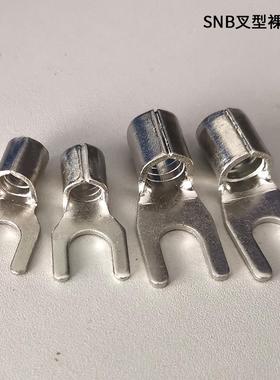 SNB5-8叉形冷压接线裸端头Y型接线端子Y型线鼻UT开口接插裸端子