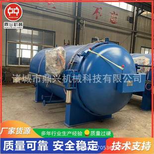 气动快开门硫化罐卧式蒸汽加热高温定型蒸罐碳钢杀菌锅质量好