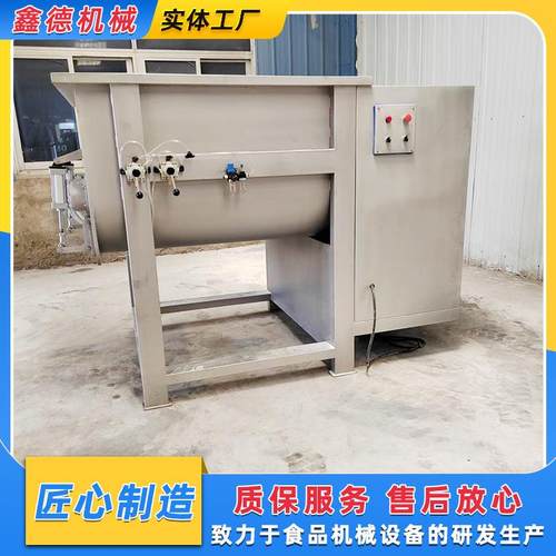 商用不锈钢拌馅机馅饼包子水饺肉馅搅拌机不锈钢双绞龙拌馅均匀