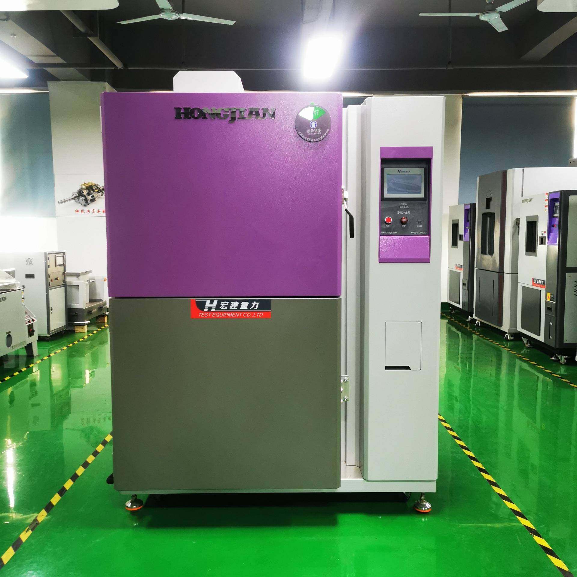 原厂供应高低温箱高低温湿热箱高低温试验箱寿命15年以上,工业油品/胶粘/化学/实验室用品,其他实验室设备,淘宝优惠券,粉丝福利购,淘宝优惠卷