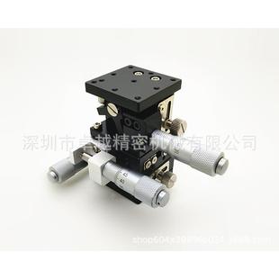 R位移平台 L交叉滚子导轨微调平台LD40 XYZ轴40 40LD40