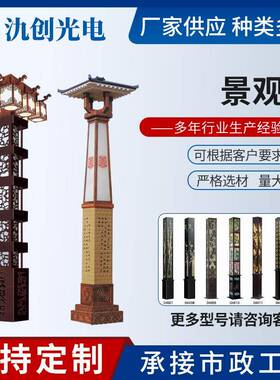 景观方灯户外防水led方形灯柱庭院灯楼盘小区园林公园适用节能