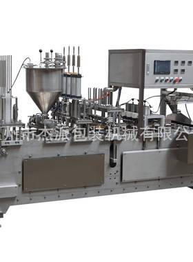 奶精铝箔片灌装封口机全自动杯子灌装封口机ACFS-6A