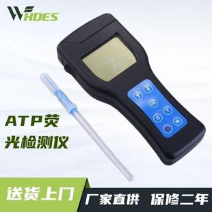 ATP荧光检测仪手持式细菌大肠杆菌微生物速测仪表面洁净度测定仪