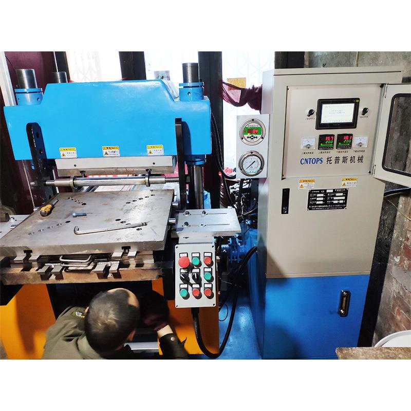 08SKM平板硫化机橡胶加硫成型机实验室橡胶塑料制样试片压片机