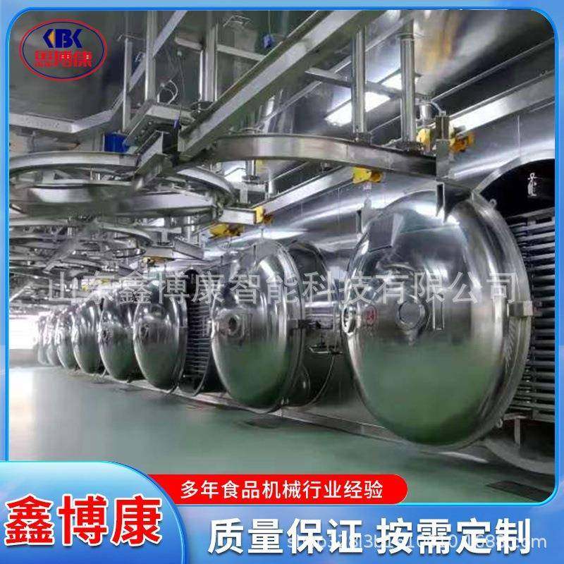 苹果桑葚低温冷冻干燥机宠物食品酸奶块冻干机银耳羹真空冻干机,清洗/食品/商业设备,其他食品加工设备,淘宝优惠券,粉丝福利购,淘宝优惠卷