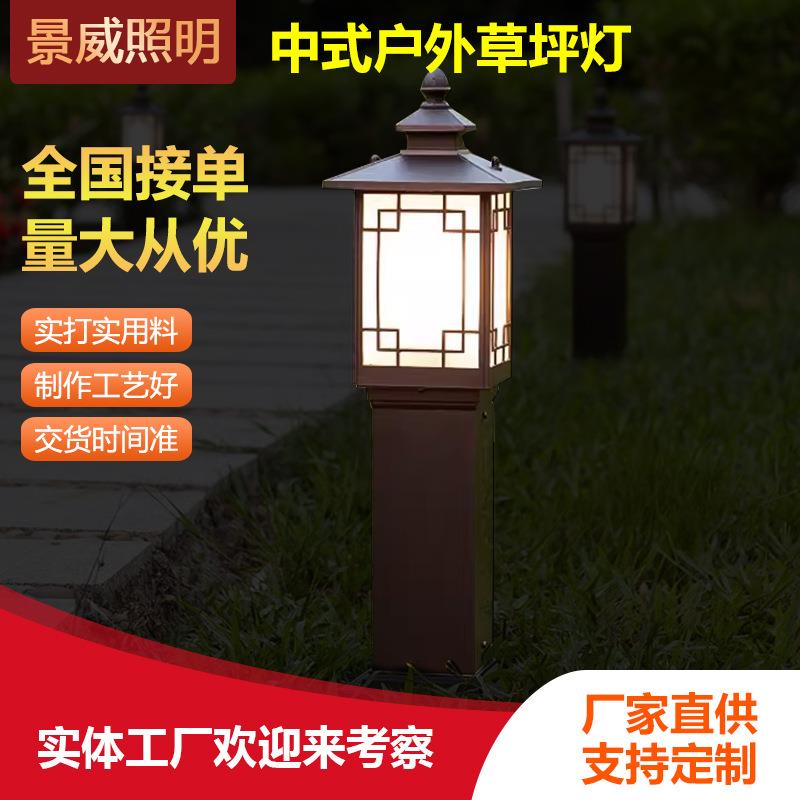 方形仿古新中式太阳能草坪灯庭院灯别墅户外防水景区草地灯花园灯