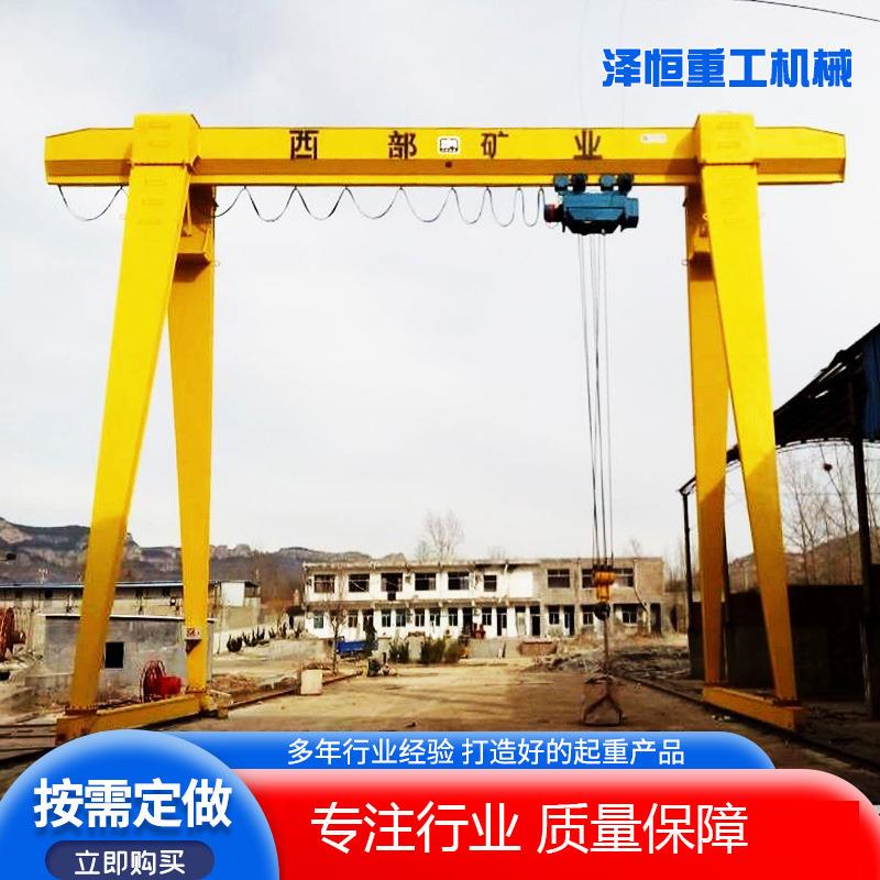 龙门吊10吨电动遥控龙门吊门式起重机港口集装箱吊运用龙门吊