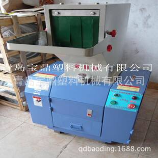 供应粉碎机强力粉碎机中速粉碎机机边粉碎机