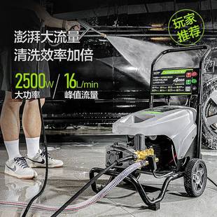 绿田W29勇士220V2500W绿霸商用清洗机大功率工业洗车机高压清洗机