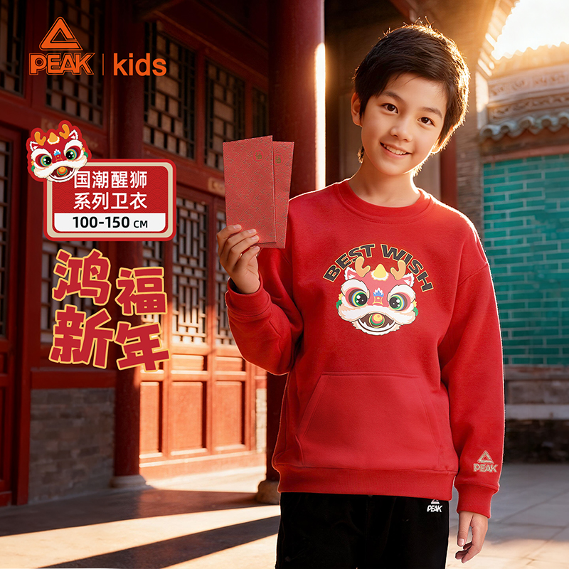 匹克红色醒狮加绒卫衣