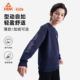 2026新款 儿童春装 长袖 匹克大童男孩卫衣秋冬季 T恤运动打底衫 上衣