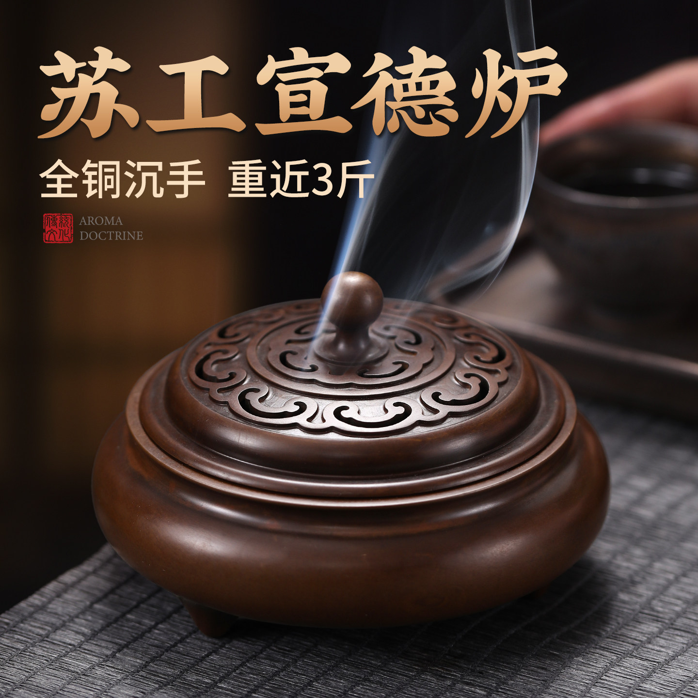 纯黄铜如意香炉家用室内中式沉香薰炉盘香炉复古熏香炉茶道摆件