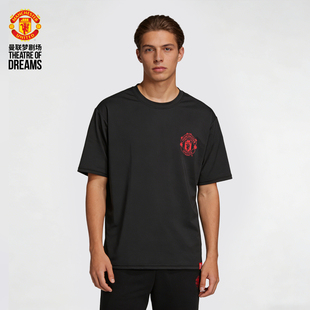 夏季 速干短袖 排汗干爽运动T恤舒适透气圆领上衣 男士 曼联梦剧场