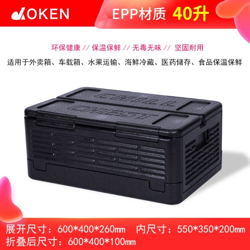 收纳箱家用后备箱整理厨房床底露营餐具汽车用车载尾储物折叠户外,收纳整理,收纳箱,淘宝优惠券,粉丝福利购,淘宝优惠卷