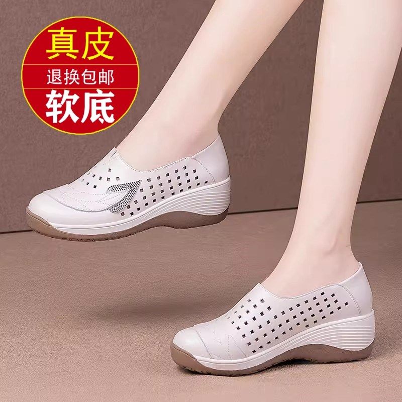 头层牛皮镂空圆头厚底轻便单鞋女2024夏新款深口百搭休闲大码女鞋,女鞋,包头拖,淘宝优惠券,粉丝福利购,淘宝优惠卷
