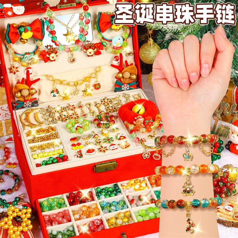 圣诞节女孩子生日礼物儿童2024爆款女童10岁玩具套装女生的小网红,玩具/童车/益智/积木/模型,儿童穿戴/装扮类玩具,淘宝优惠券,粉丝福利购,淘宝优惠卷