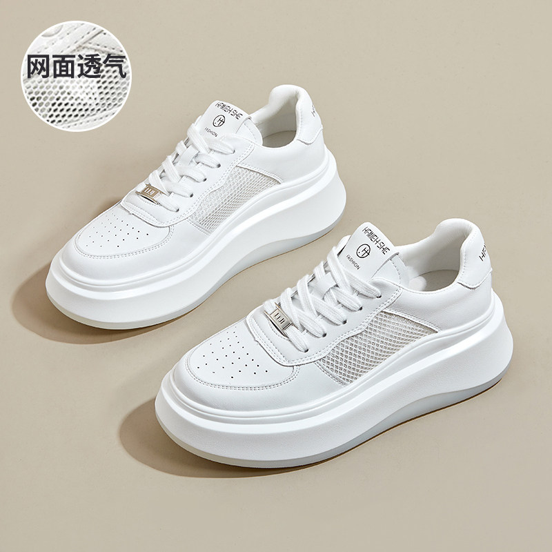 小白鞋女款夏季2025新款厚底百搭网面透气休闲板鞋薄款运动女鞋,女鞋,网面鞋,淘宝优惠券,粉丝福利购,淘宝优惠卷
