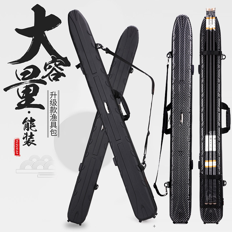 鱼竿包1.3米渔具包1.5钓鱼包硬壳路亚杆包加长1.4海竿台钓防水1.6图片