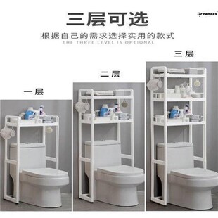 马桶置物架落地式厕所放东西卫生间上方后空隙上的架子后面储厂家