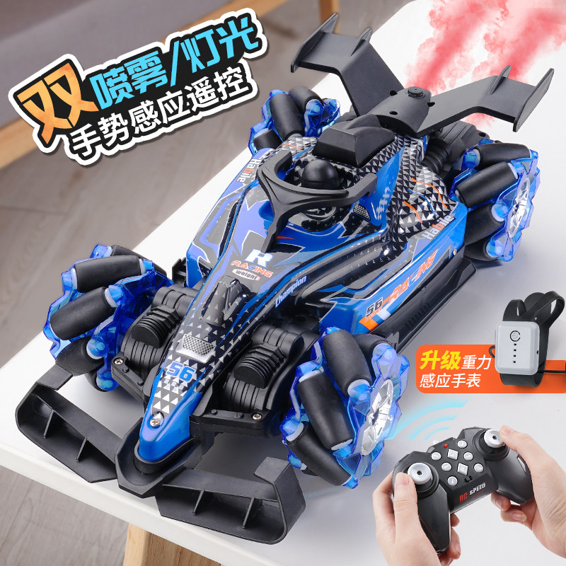 手势感应遥控汽车F1方程式赛车特技漂移四驱3岁6男孩儿童玩具礼物,玩具/童车/益智/积木/模型,电动/遥控车,淘宝优惠券,粉丝福利购,淘宝优惠卷
