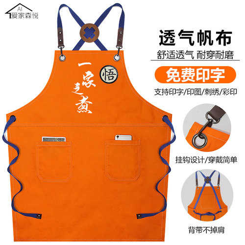 围裙2021新款定制印logo韩版女时尚厨房餐饮烘焙师男工作服牛仔布