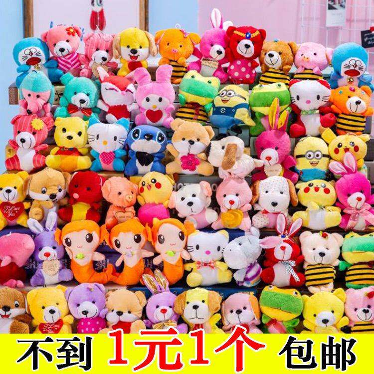 毛绒玩具抓机迷你公仔玩偶小号婚礼抛洒娃娃玩偶婚庆配饰挂件,玩具/童车/益智/积木/模型,毛绒/玩偶/公仔/布艺类玩具,淘宝优惠券,粉丝福利购,淘宝优惠卷