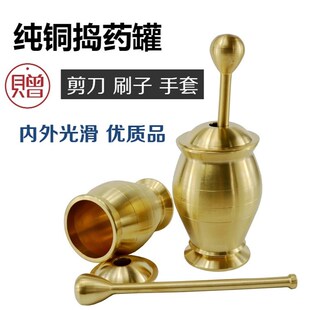 加厚纯铜捣药罐中药捣桶 家用优质研钵药缸 药具铜制捣药器